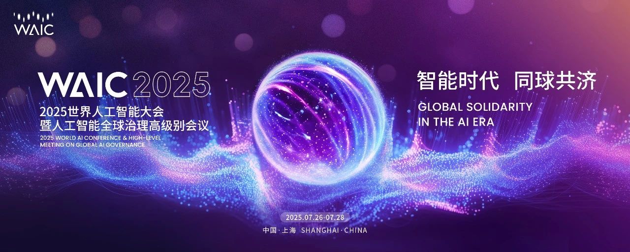 img/2025/07/28/微信图片_2025-07-21_171457_924.jpg